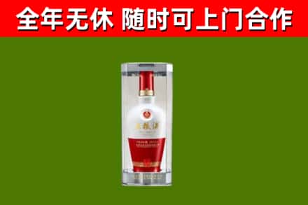 东营市烟酒回收五粮液酒.jpg