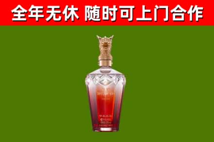 东营市烟酒回收皇家剑南春龙年.jpg