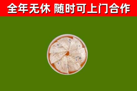东营市烟酒回收燕窝.jpg