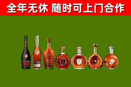东营市烟酒回收洋酒价格.jpg