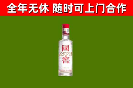 东营市烟酒回收1573酒.jpg
