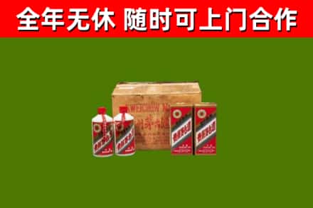 东营市回收老茅台酒