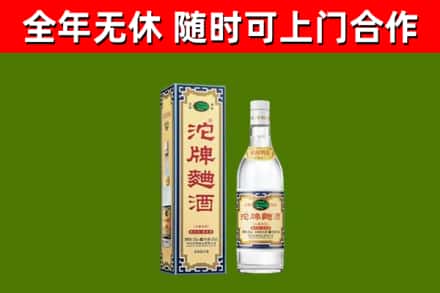 东营市烟酒回收80沱牌曲酒2.jpg