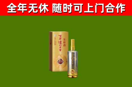 东营市烟酒回收百年泸州.jpg