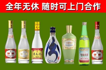 东营市烟酒回收汾酒系列.jpg