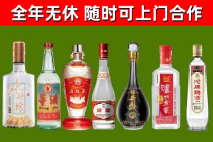 东营市烟酒回收名酒系列.jpg