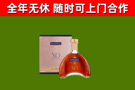 东营市烟酒回收马爹利洋酒.jpg