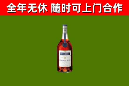 东营市烟酒回收马爹利蓝带洋酒.jpg