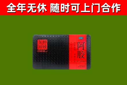 东营市烟酒回收阿胶.jpg